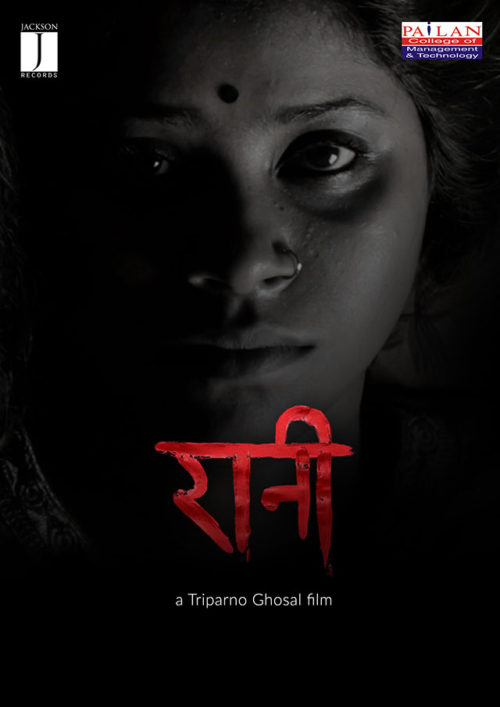 Rani (2019) - Short Film